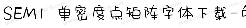 SEMI 单密度点矩阵字体下载字体转换